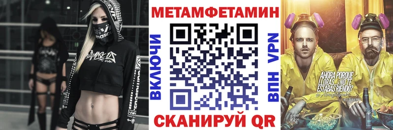 где продают   Каменка  Amphetamine Розовый 