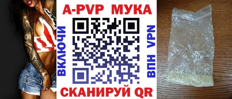 Alpha-PVP крисы CK  дарнет шоп  Каменка 