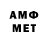 Amphetamine 97% Nebojsa Lazic