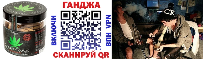 Cannafood марихуана  дарнет шоп  маркетплейс Telegram  Каменка 