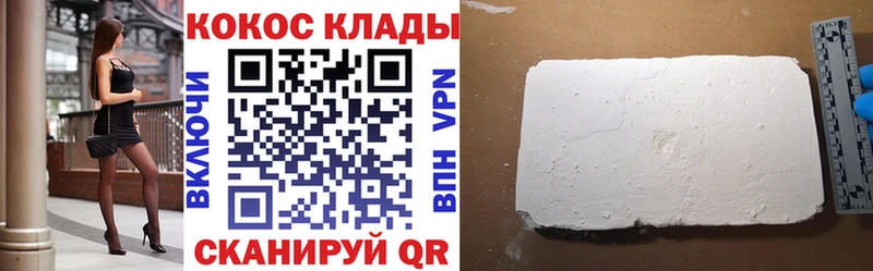 как найти наркотики  MEGA онион  Cocaine 98%  Каменка 