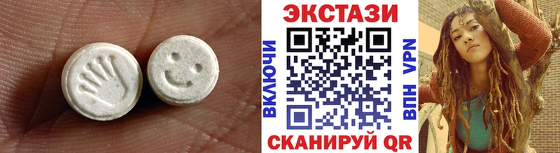 ЭКСТАЗИ 280мг где купить наркоту Каменка