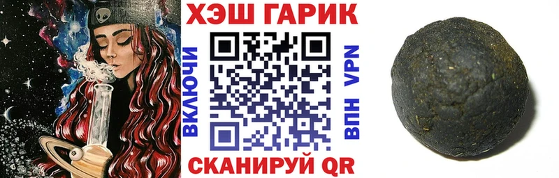 магазин продажи наркотиков  гидра как войти  Гашиш VHQ  Каменка 