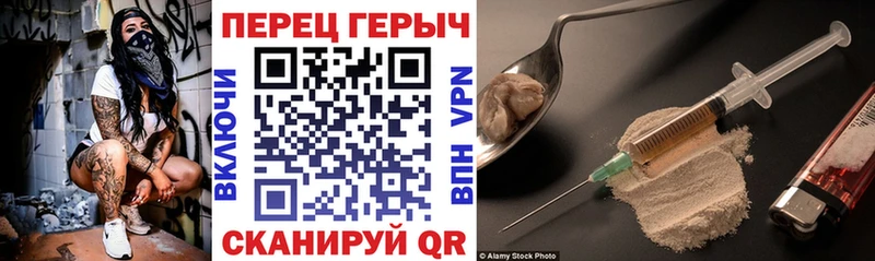 как найти   Каменка  Героин белый 