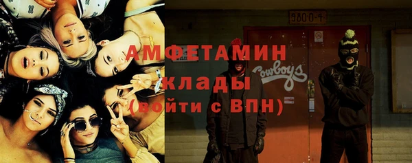 метадон Волоколамск