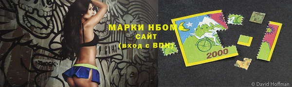 гашиш Волосово
