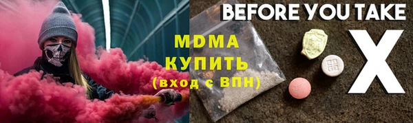 соль ск Володарск