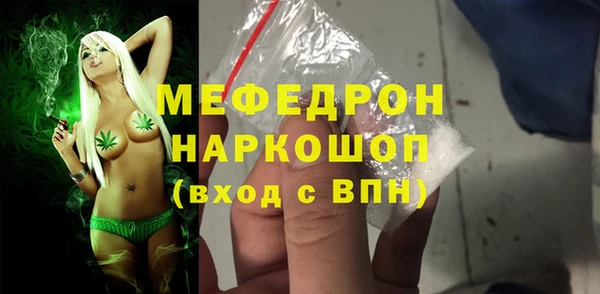 метадон Волоколамск