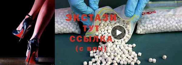 Альфа ПВП Верхнеуральск