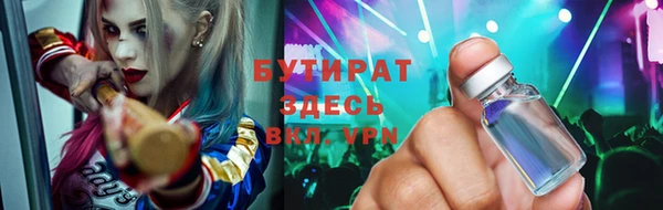 гашиш Волосово