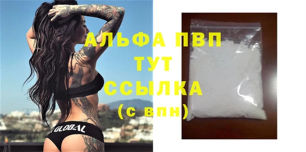 гашиш Волосово
