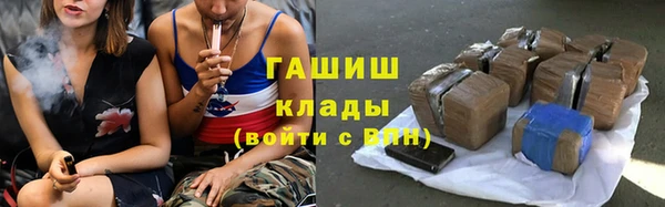 метадон Волоколамск