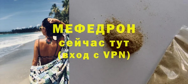 соль ск Володарск