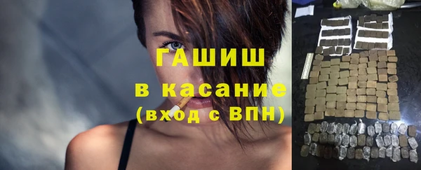 гашиш Волосово