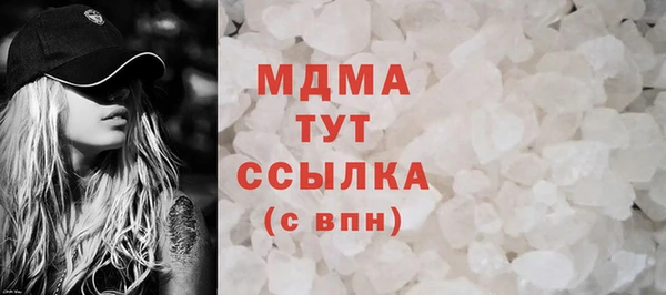 метадон Волоколамск