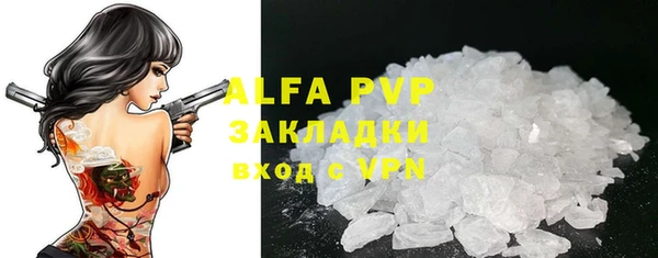 гашиш Волосово