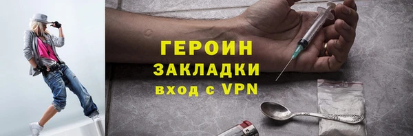 метадон Волоколамск