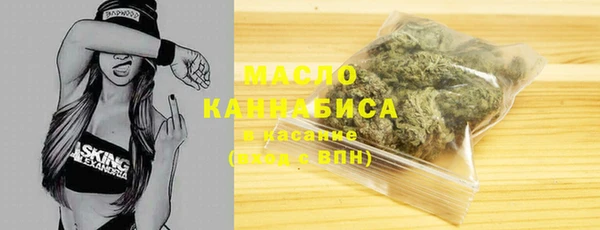 соль ск Володарск