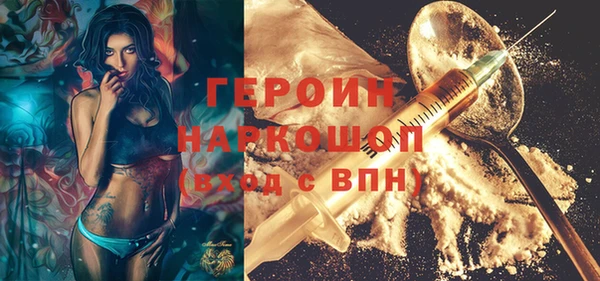 соль ск Володарск