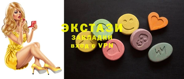 COCAINE Верея