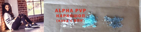 гашиш Волосово