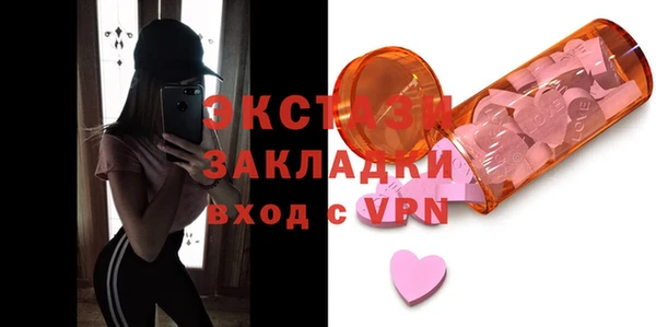 метадон Волоколамск