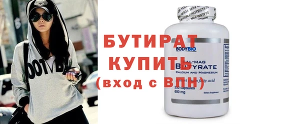 соль ск Володарск