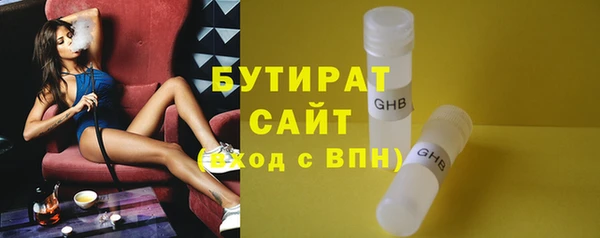 соль ск Володарск