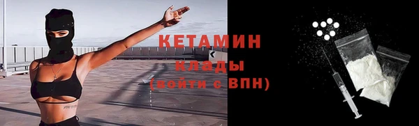 метадон Волоколамск