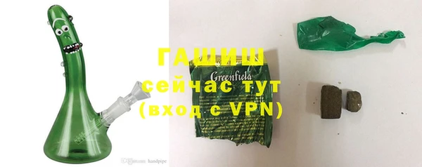 соль ск Володарск