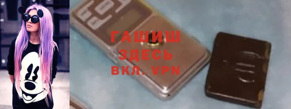 соль ск Володарск