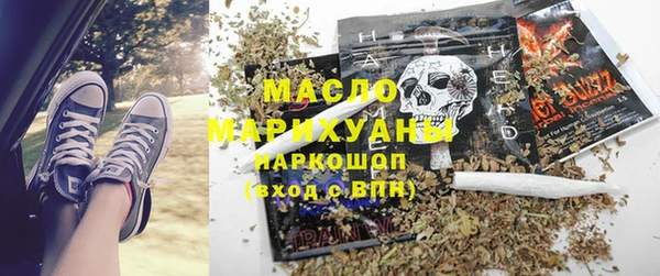 гашиш Волосово