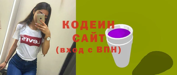 соль ск Володарск