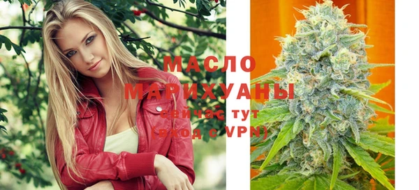 метадон Волоколамск