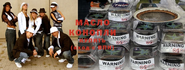 гашиш Волосово