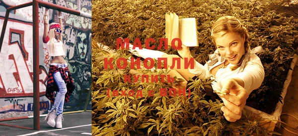 метадон Волоколамск