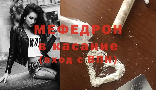 гашиш Волосово