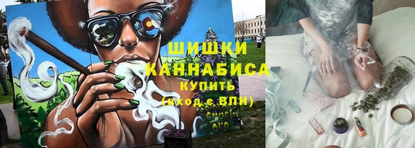 соль ск Володарск