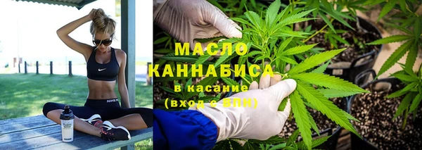 метадон Волоколамск