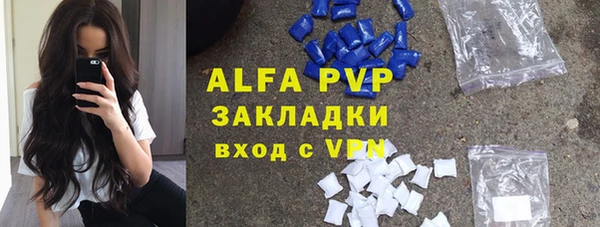 соль ск Володарск