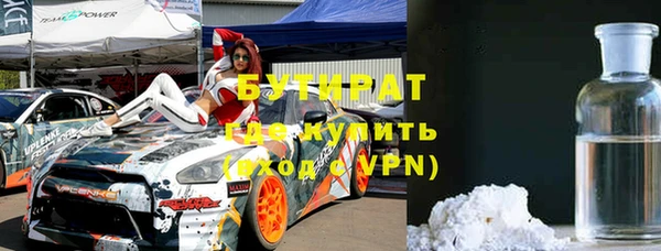 метадон Волоколамск