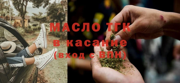 метадон Волоколамск