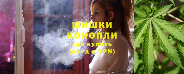 соль ск Володарск