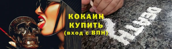 метадон Волоколамск