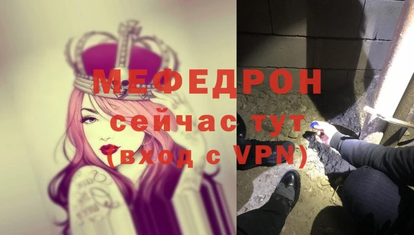 соль ск Володарск