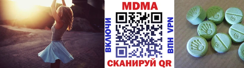 MDMA кристаллы  Каменка 