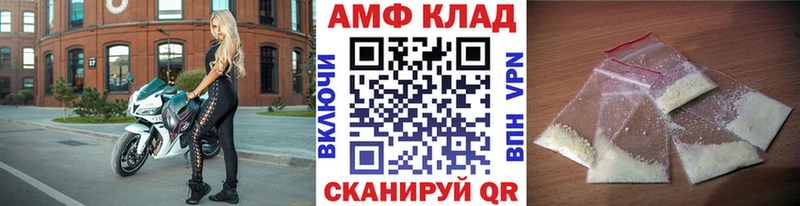Метамфетамин винт  магазин продажи   Каменка 
